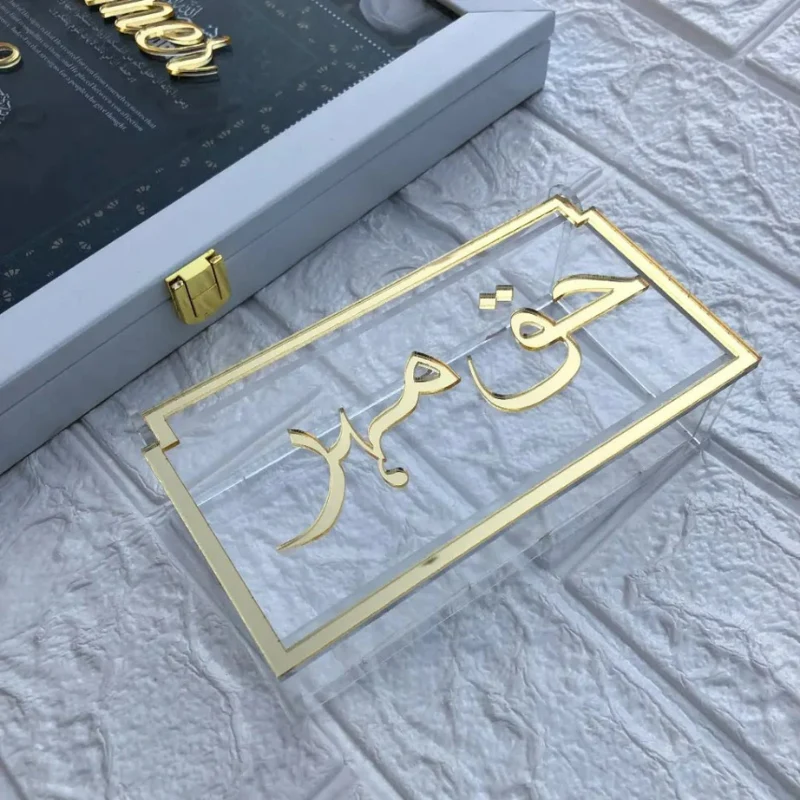 Haq Maher Money Box for Wedding Gift to Bride gifting | Transparent Acrylic Box