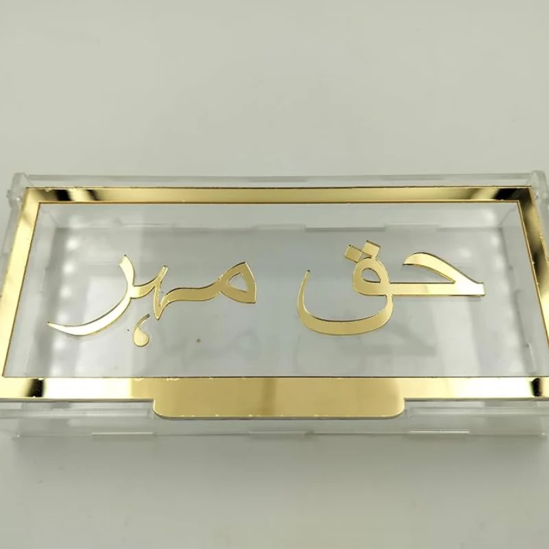 Haq Maher Money Box for Wedding Gift to Bride gifting | Transparent Acrylic Box