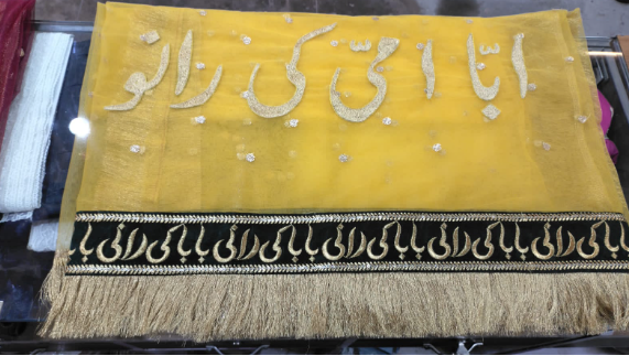 Personalized Hand-Embroidered yellow Nikah Dupatta | Groom Name Design