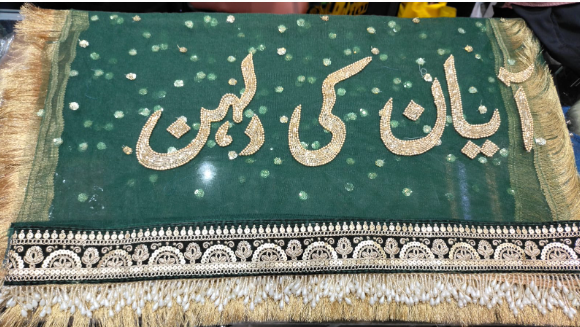Personalized Hand-Embroidered Light green Nikah Dupatta | Groom Name Design