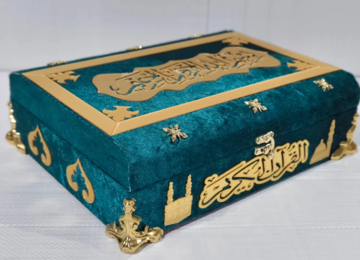 Multi Colour Velvet Quran Box | Premium Islamic Gift