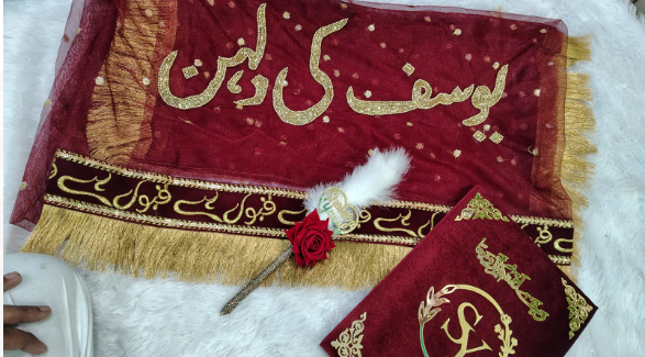 Nikah Nama with Pen Dupatta ( Combo of 3) | Nikah Accessories