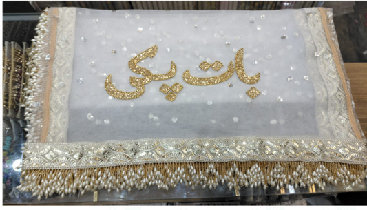 Personalized Hand-Embroidered creamy white Nikah Dupatta | Groom Name Design