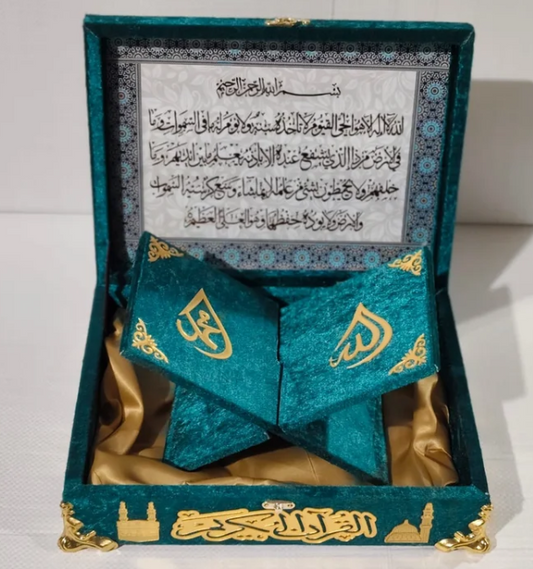 Multi Colour Velvet Quran Box | Premium Islamic Gift